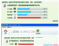 惠普电脑关机后自动重启怎么办