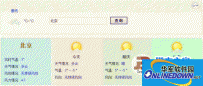 静态网页大陆仔天气预报 1.0daluzai-weather.zip