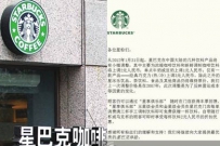 星巴克涨价之举：咖啡连锁业拐点将至？