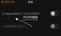 applewatch怎么删除应用