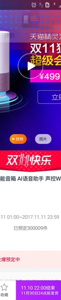坤鹏论：天猫精灵99元血价促 趣店罗敏引领我们学习贷款利率咋算 ...