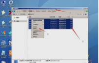 注册表修复,教您怎么才修复注册表
