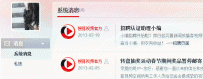 搜狐视频用户如何查看消息