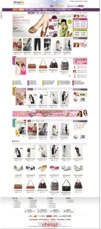 ShopEx商品关联多分类485插件安装使用