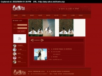 dsmg.rar\meiguhunshasy玫瑰新娘婚纱摄影\德军源码超市\
