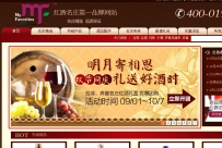Ecshop首页主广告修改为：JS 并带有排序功能
