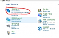 电脑关机后老是自动开机如何解决