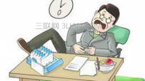 胃疼的原因和症状