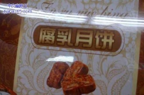 吃货的创造力是无限的