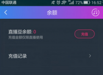 阿里星球积分有什么用