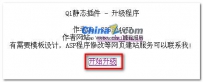 老y文章系统Qi全站静态化插件使用介绍