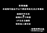 b站视频无法播放怎么办