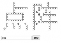 js生成点阵字体luozhangshuailattice罗章帅lattice-master.zip