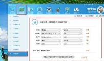 电脑功耗计算,教您电脑电源功耗如何计算