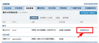 qq邮箱为什么收不到邮件,教您qq邮箱为什么收不到邮件