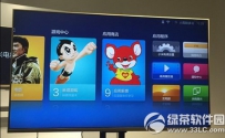 55寸小米电视2多少钱