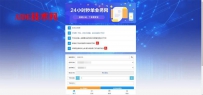 PHP祥云代社区系统自助下单源码 21套前台模板PHP祥云代刷社区系统自助下单源码 21套前台模板.rar\11592