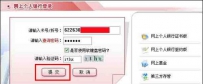 支付宝华夏银行快捷支付（卡通）如何修改限额