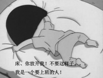 手机闹钟哪个好用？6款好用的手机闹钟推荐