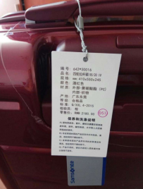 新秀丽拉杆箱什么档次?箱子型号怎么查?