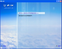 如何制作u大师u盘启动盘制作工具V1.0.0 超微版？