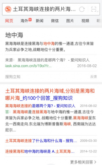 实况参加《一站到底》，搜狗搜索邀你对战问答机器人汪仔