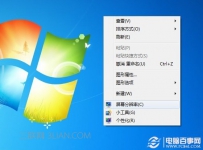 显示器两边黑屏怎么调