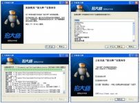 《我是歌手》好声音在路上，拍大师圆你歌手梦