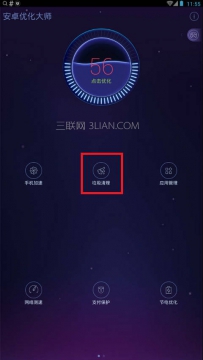 手机垃圾太多怎么清理