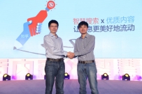 搜狗宣布与知乎合作：提供技术支撑及垂直入口