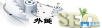 四个SEO优化过程当中致命的错误