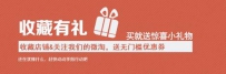 淘宝微淘升级：2016年何玩转微淘
