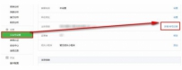 微信公众号粉丝怎么迁移 公众平台粉丝如何转移