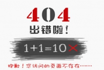 网站死链一下多了，怎么处理网站死链呢？