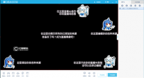 bilibili直播姬怎么设置可以和电脑同步