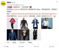 迪丽热巴《奔跑吧》萌动上线，顶替Angelababy