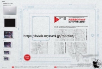 ipad pro会什么时候出