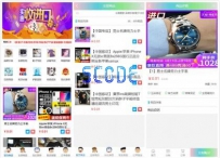 小店宏仔杂货商城html网站源码宏仔杂货商城小店