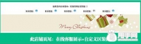 淘宝店铺首页装修教程之页尾设计