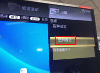 智能电视K82外接电脑画面显示不全如何开启逐点模式
