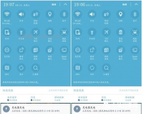 三星手机怎么更省电