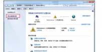 电脑dns获取不到导致无法上网如何解决