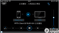 pptv多屏互动功能怎么用