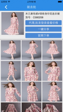微信一键转发APP哪个好？6款微信一键转发APP推荐