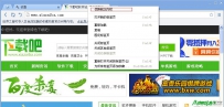 世界之窗浏览器如何强制使用Chrome内核