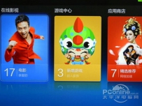 小米小盒子的操作系统是什么