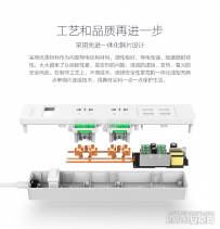 奥睿科推智能插线板小U对抗小米