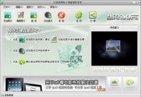 电子贺卡怎么制作？6款简单的电子贺卡制作软件推荐