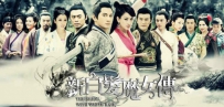 电视剧《新白发魔女传》全集 剧情介绍 在线观看资源