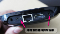 小米盒子软件怎么安装